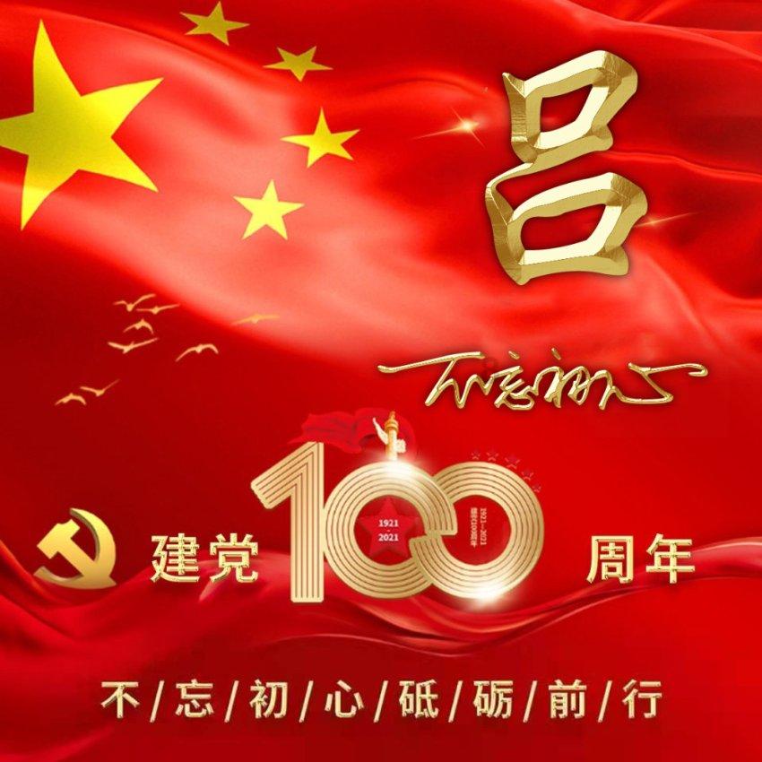 精彩问答丨如何处理好家庭关系有问必答平台